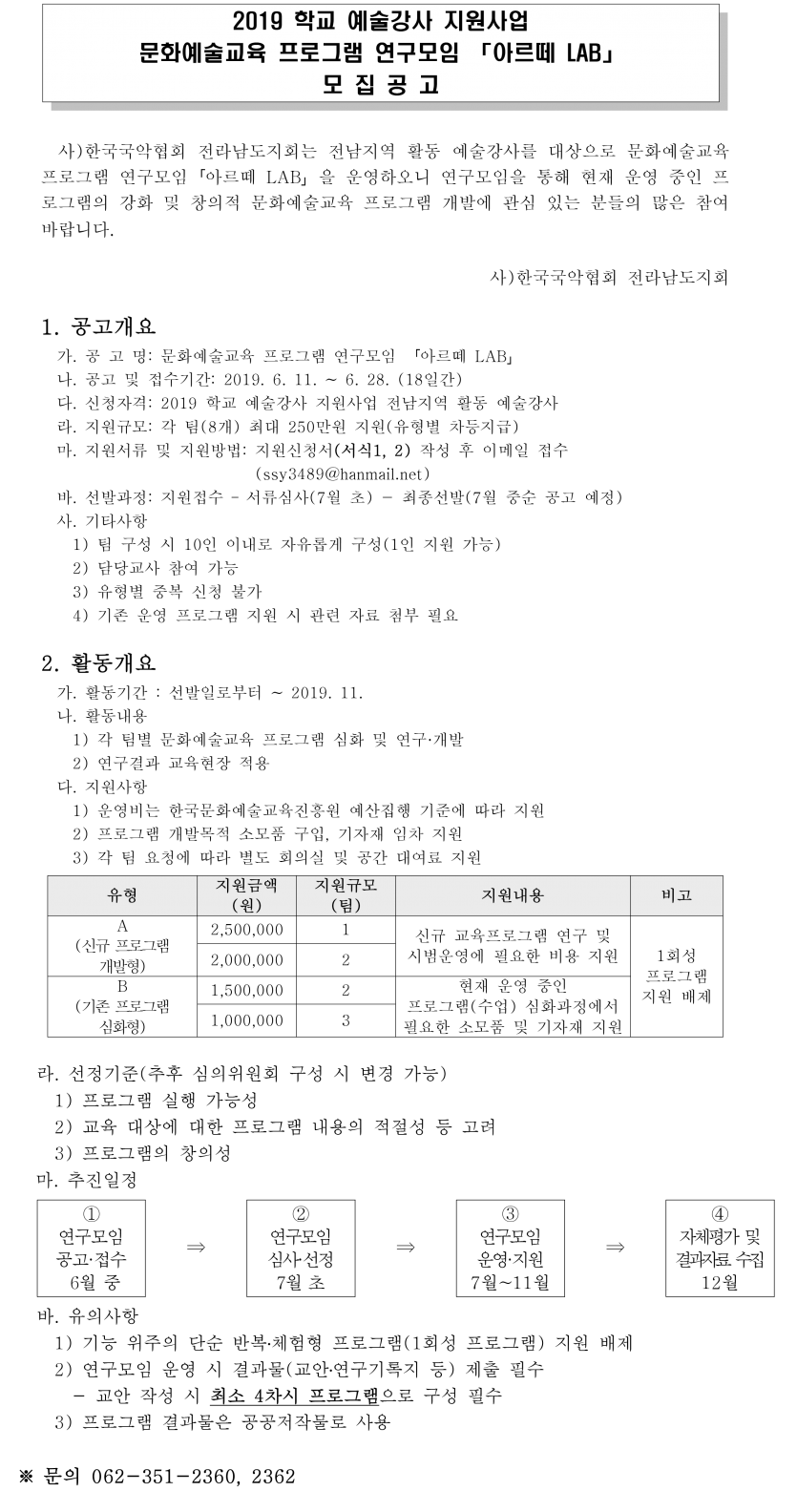 7ebec90d84f1e71acb2514fcd3973107_1560245036_1865.png