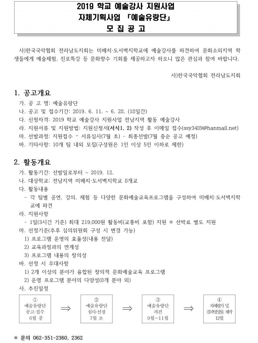 7ebec90d84f1e71acb2514fcd3973107_1560245434_464.png