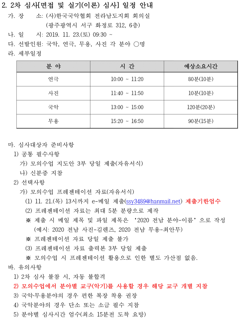 e92c142266b2a72349440e7ac48ac6f6_1573812439_9871.png