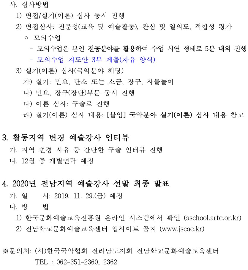 e92c142266b2a72349440e7ac48ac6f6_1573812440_2574.png