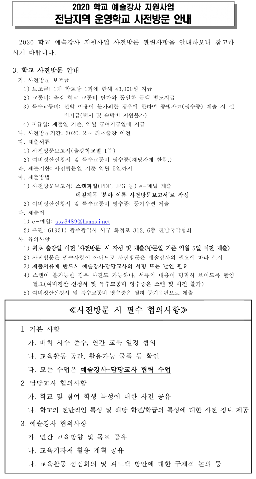85ac2739bf8d27c76bda62220b049481_1580953527_231.png