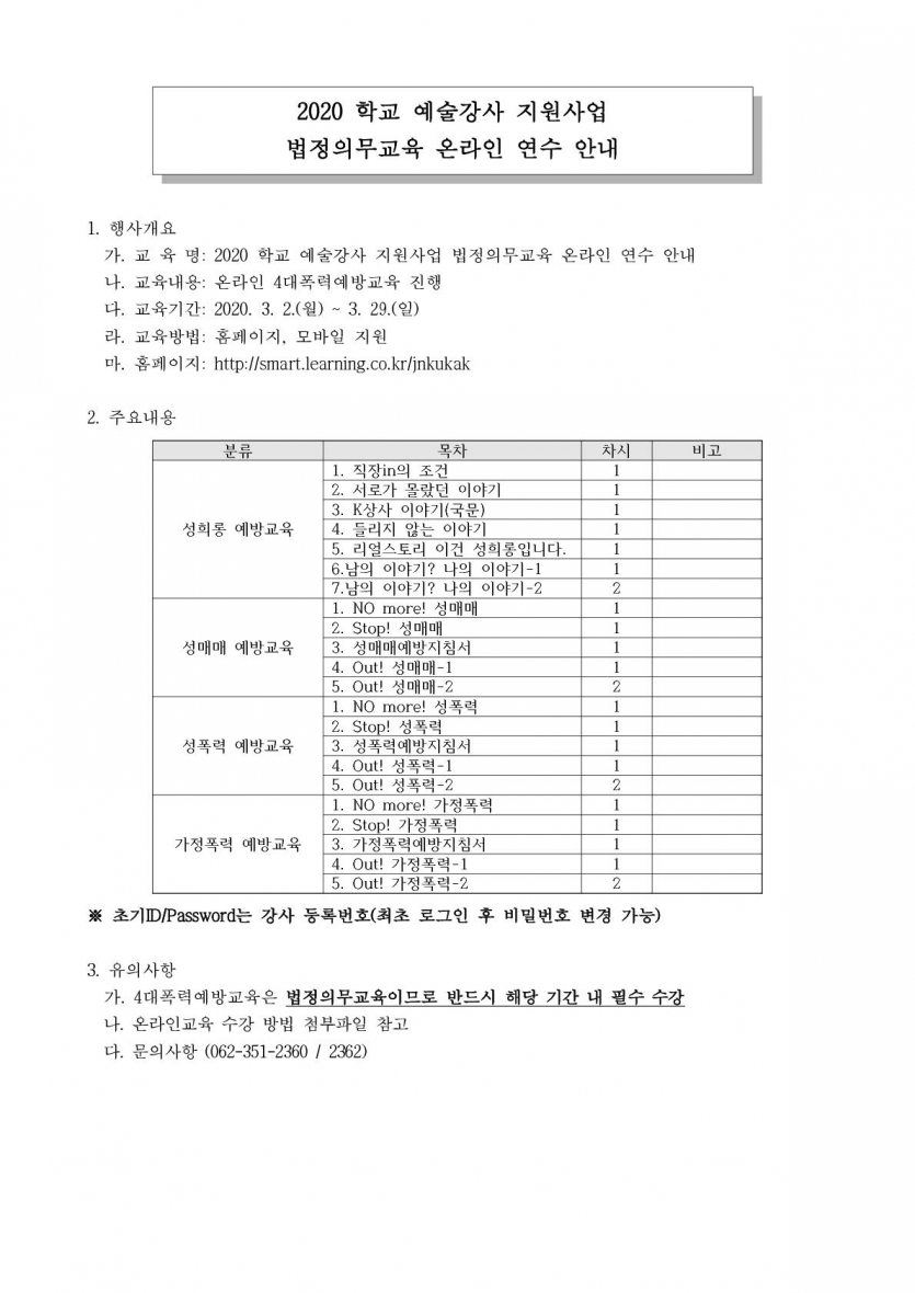 bda9d8be4273114c9a3058871d0afab1_1582704766_8318.jpg