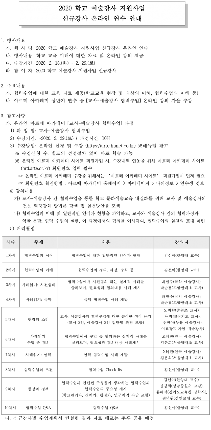 f416689e14fa33f5ea40ae70af7f80dc_1582001132_0535.png