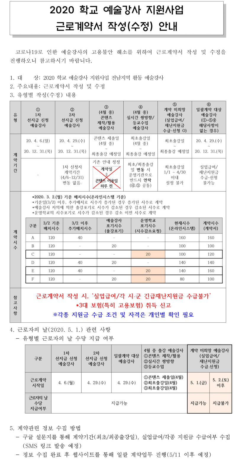10e91fd0c2152bf9758e69bedda96494_1587722236_7767.png
