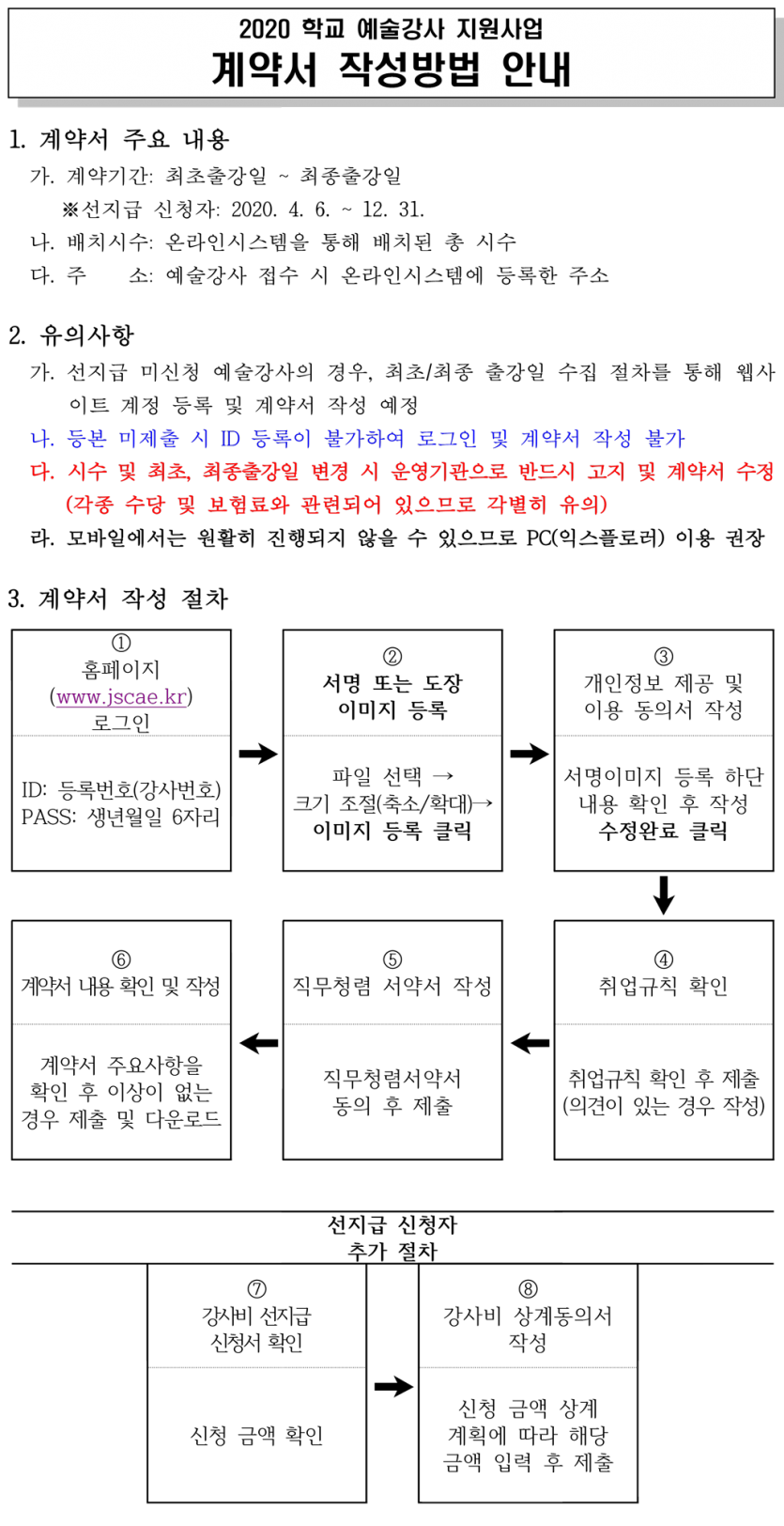 cce8e6889fbae5f381f128b441c6af1e_1585881964_1592.png