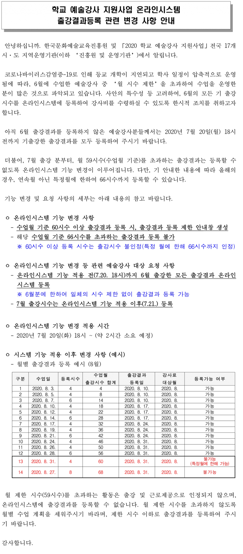 e8dcc6a5dd4124fe1222b54ba1acd26a_1594776198_5153.png