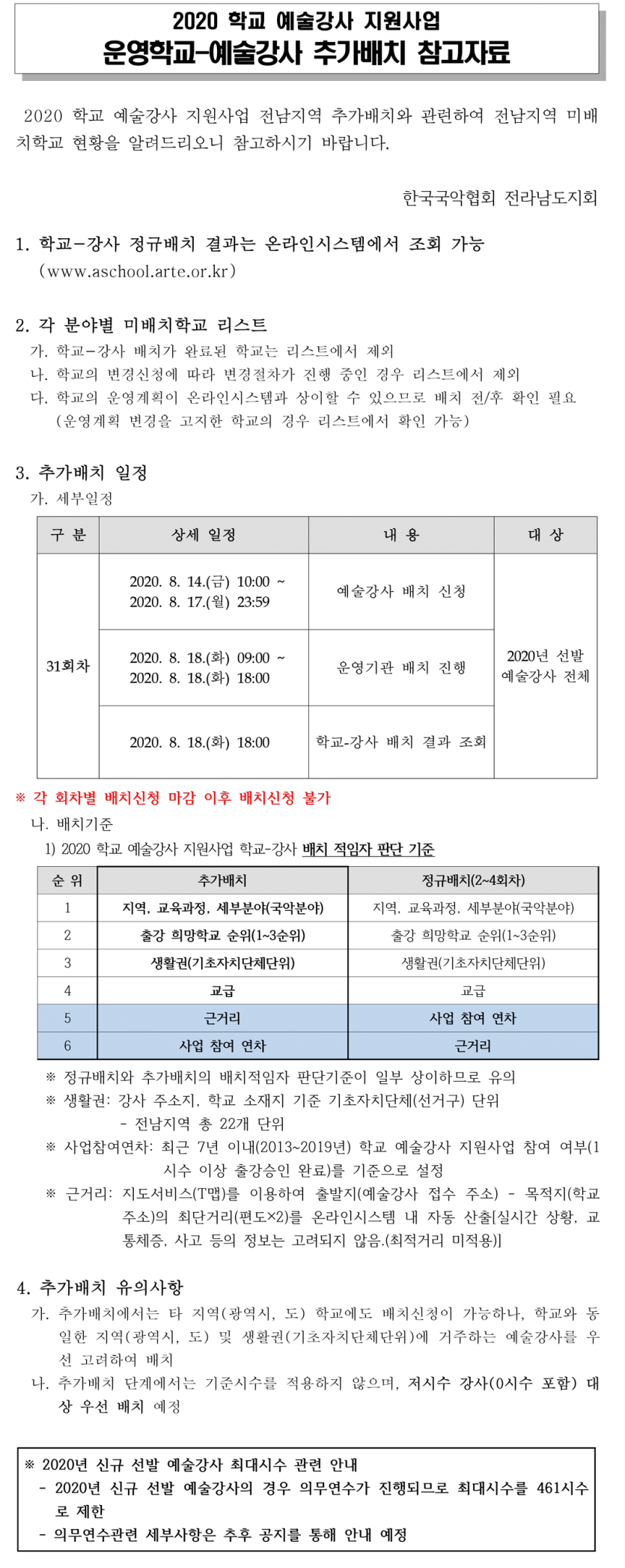 4fc260f63de864d4e1cf999ed236ffaa_1597366579_4724.png