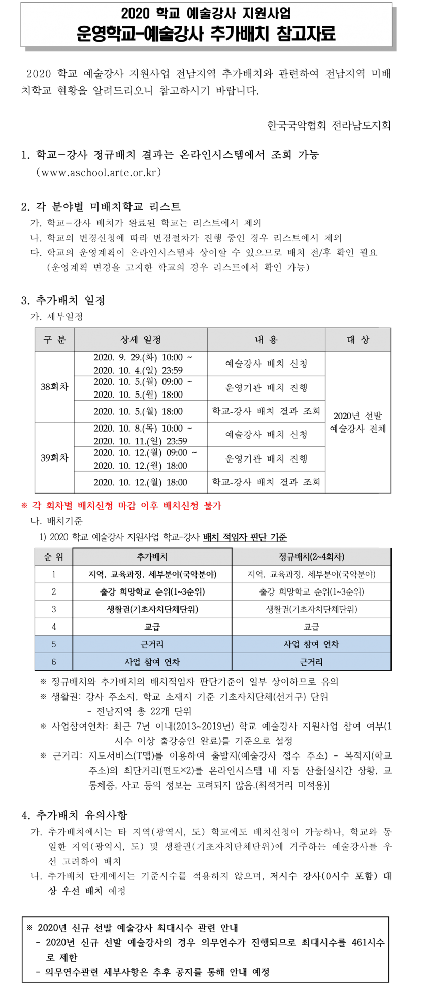 e4e65ad648b1ca9c4a68931314ad862f_1602116212_0279.png