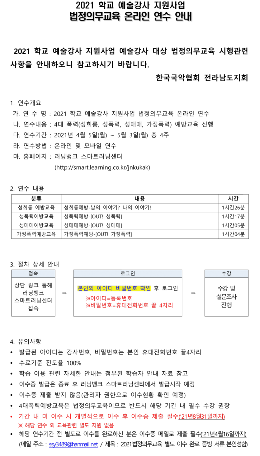 8f0abc2add30d4497398111b78921a8b_1616720793_2987.png