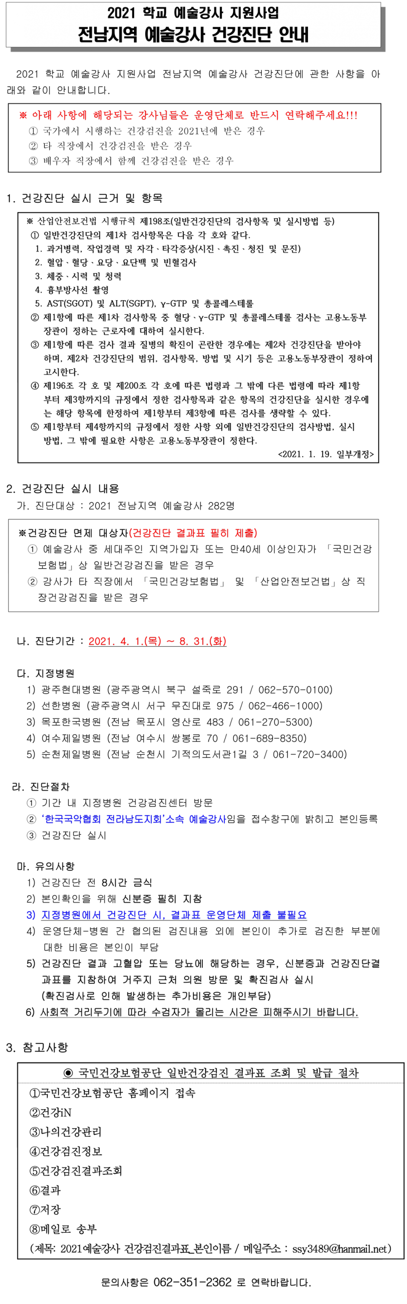 8f0abc2add30d4497398111b78921a8b_1616721271_4144.png