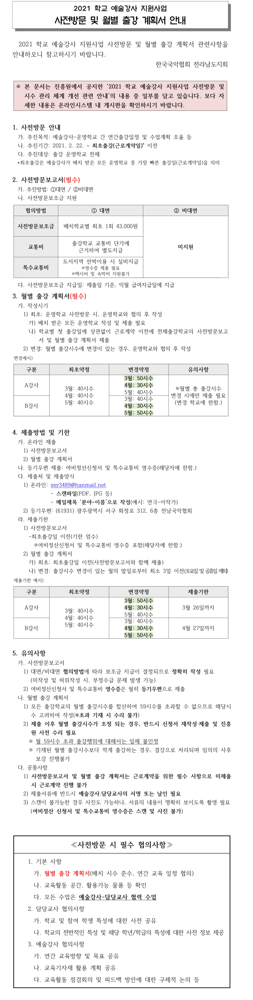 9e9608ff25492d3f77d579acd178dda6_1615796000_9093.png