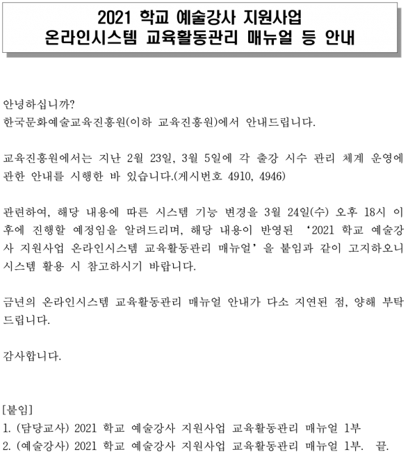 baeabb24525c04799c91b240ef95fe02_1617080217_4792.png
