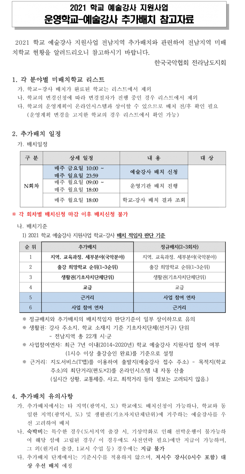 4eb31b798cb556cdfc2c4031a3a00bca_1618533244_638.png