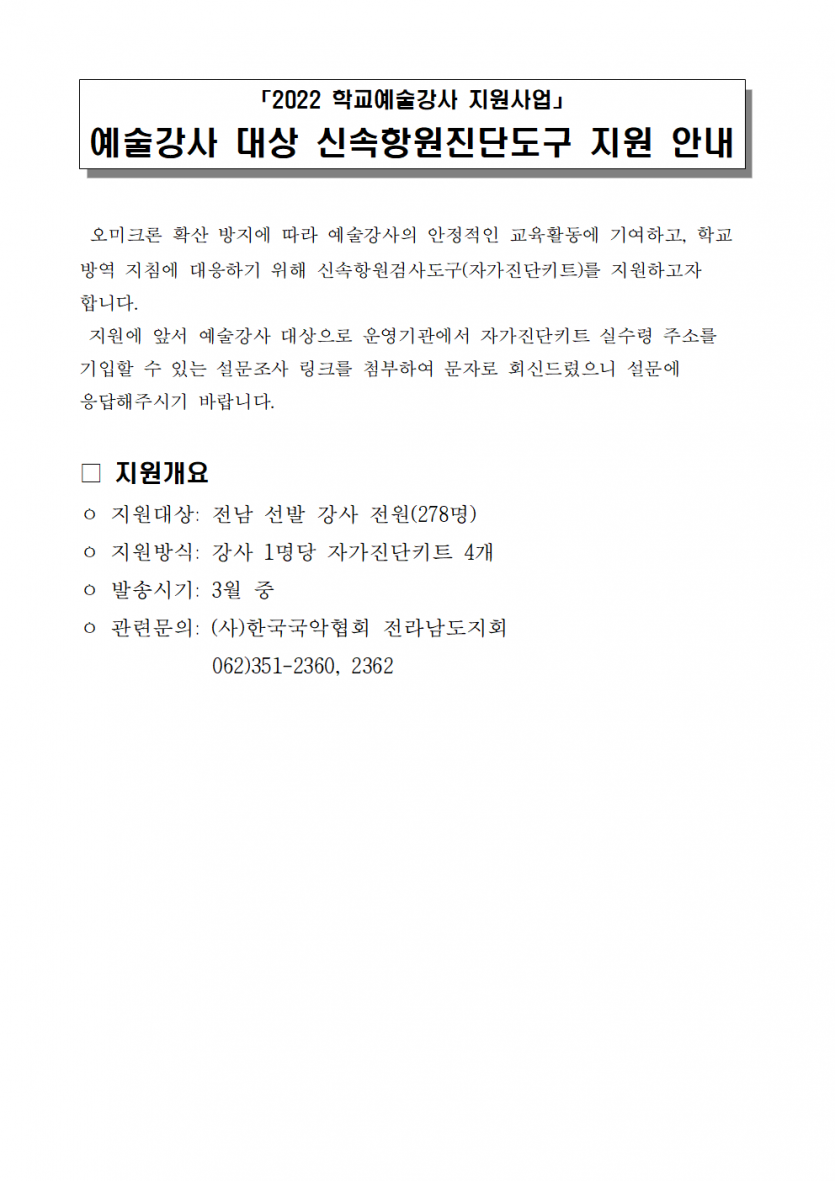 7a2adfea15bac142de4ce70887f9a3dd_1647820533_0063.png