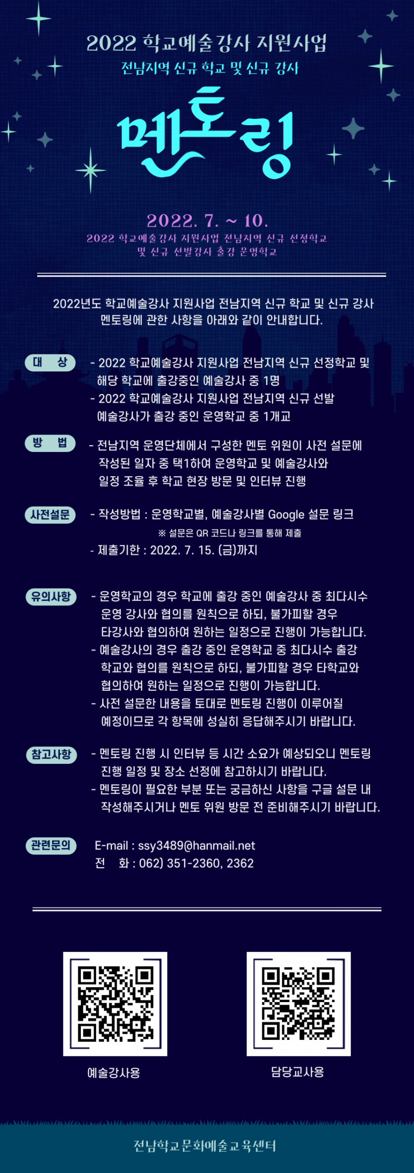7a2adfea15bac142de4ce70887f9a3dd_1656404139_1984.png
