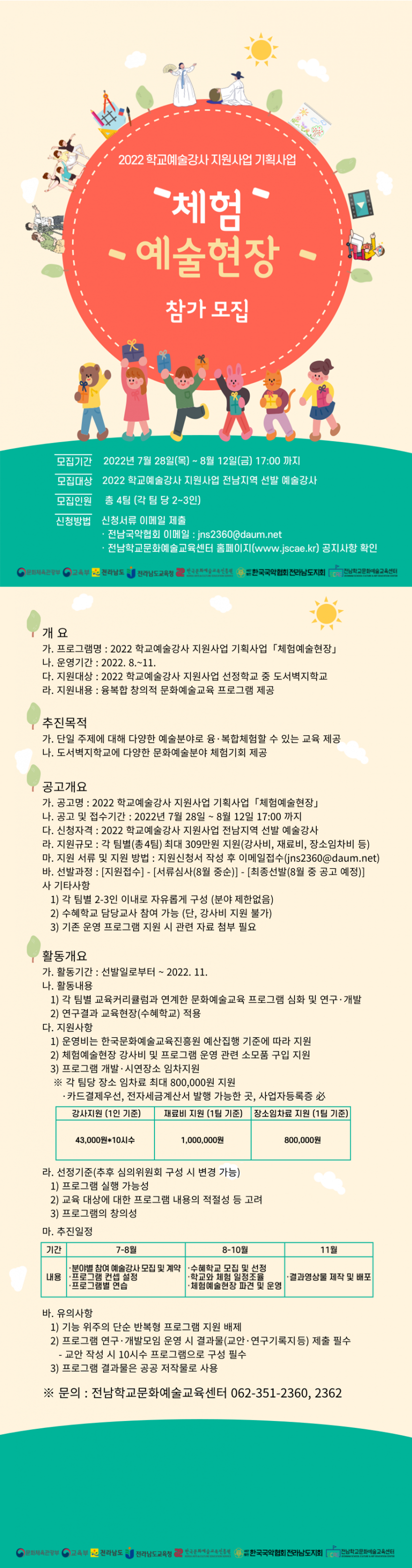 2c0f15f232d60ee58fbbee7759dc611f_1658911302_0806.png