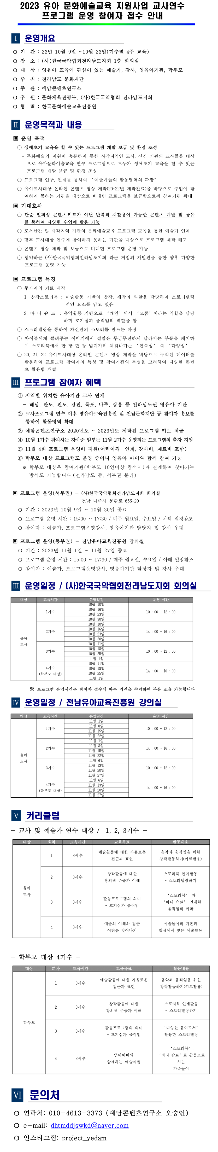 0f9536703f214ffa324aa29b243bd1c7_1695367560_7575.png