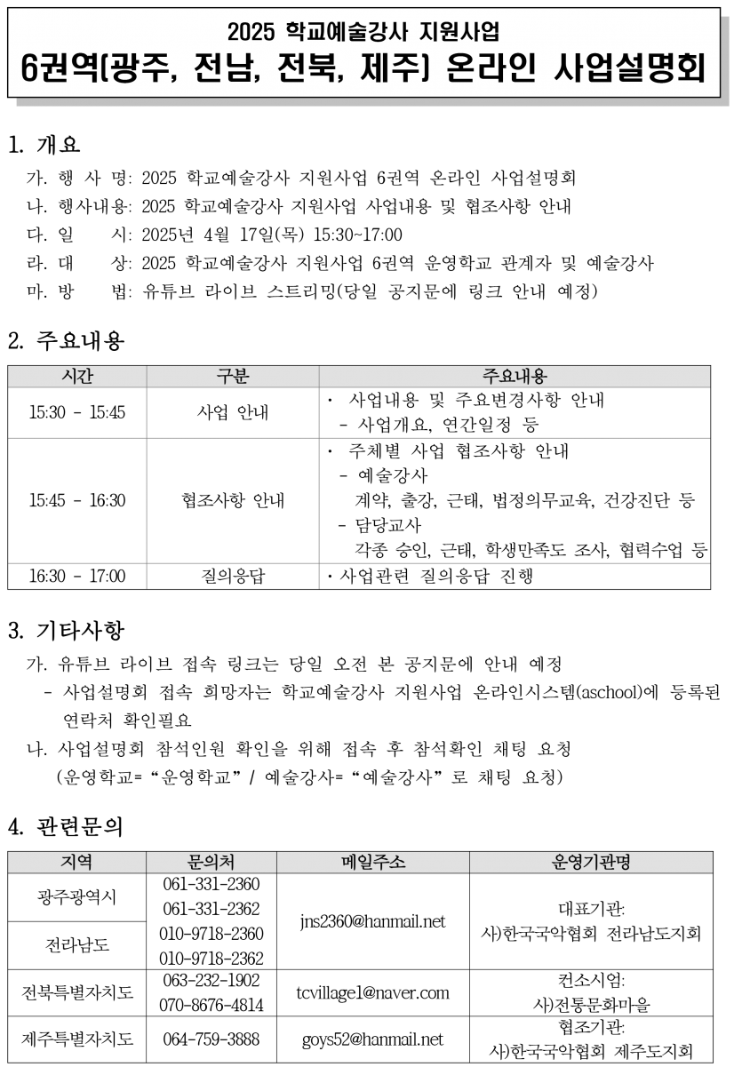 7cbe38c5fb485367cabc310353a8f89c_1744347997_1337.png