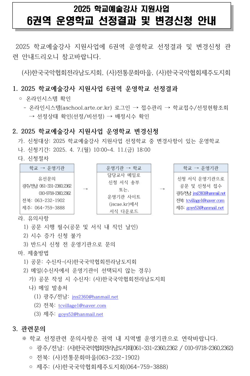 a8e7041e8570704d18eea7b326ed0e38_1743753790_951.png